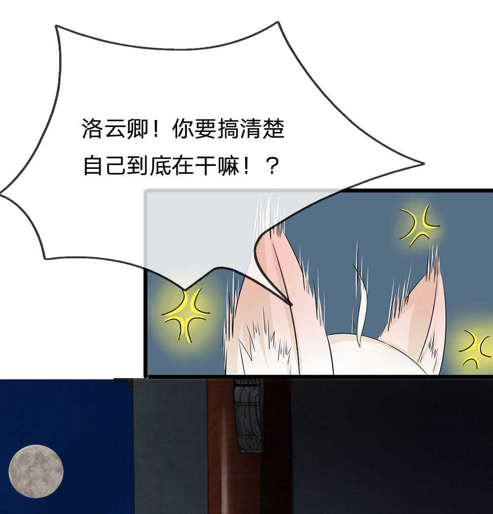 第92话4