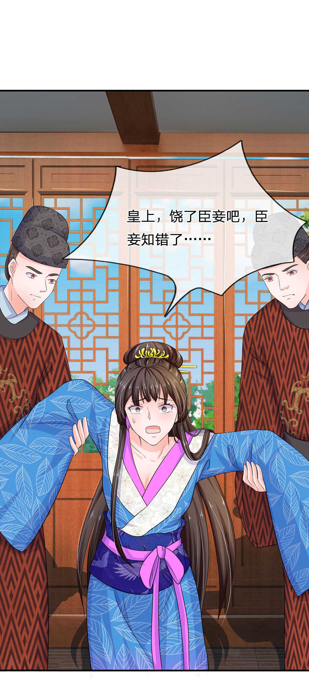 第87话0