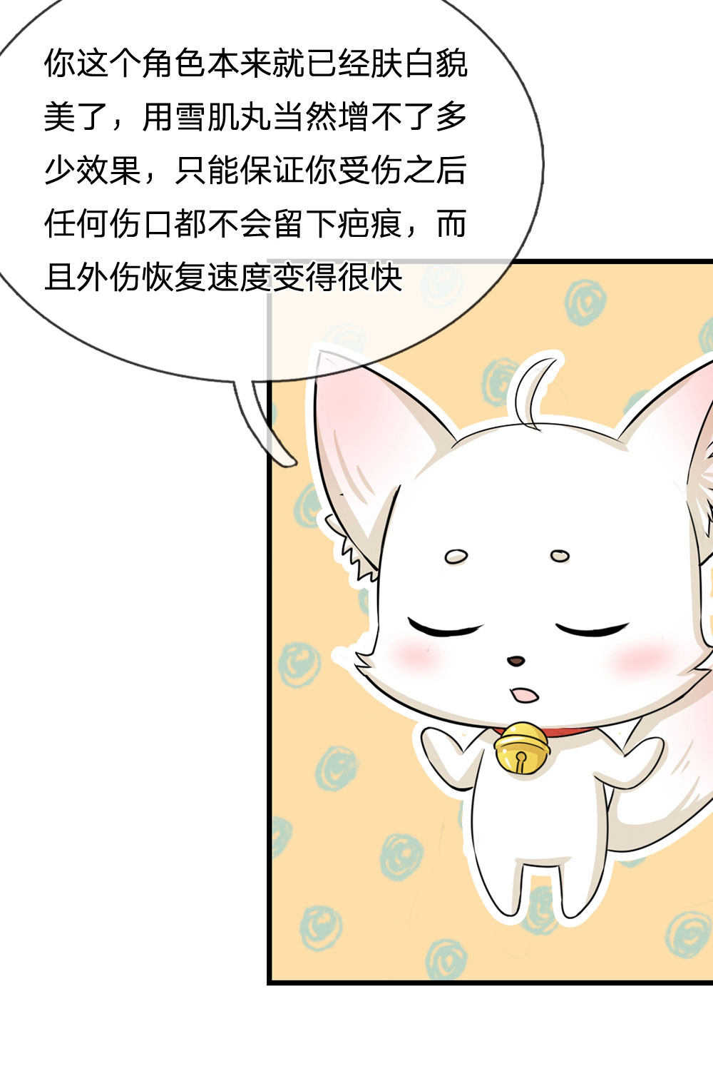 第78话0