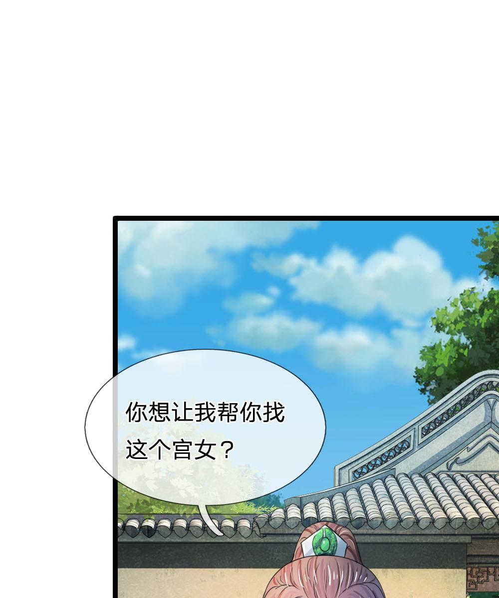 第65话2