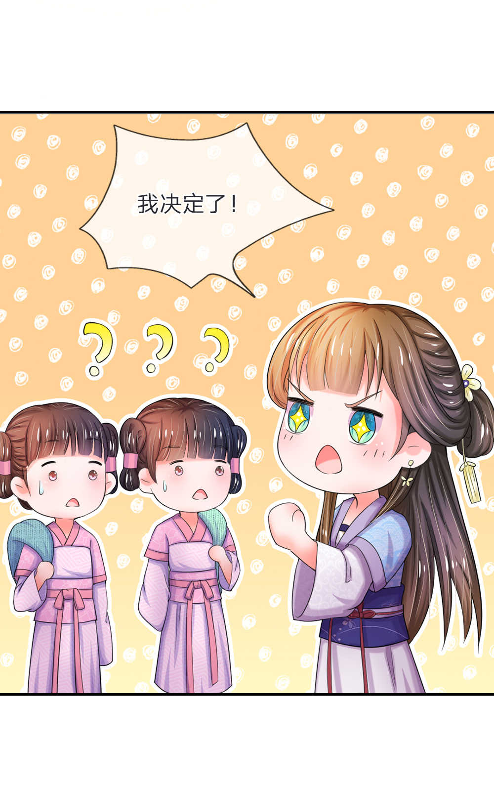 第47话2
