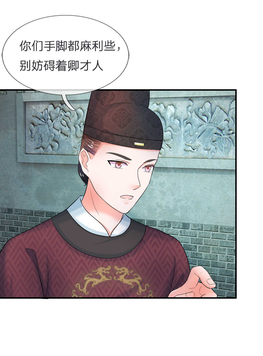 第48话1