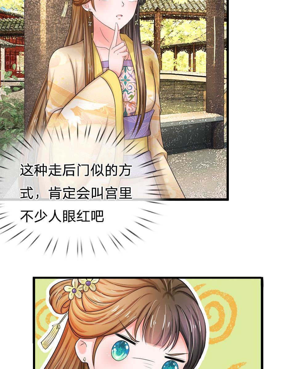 第54话4