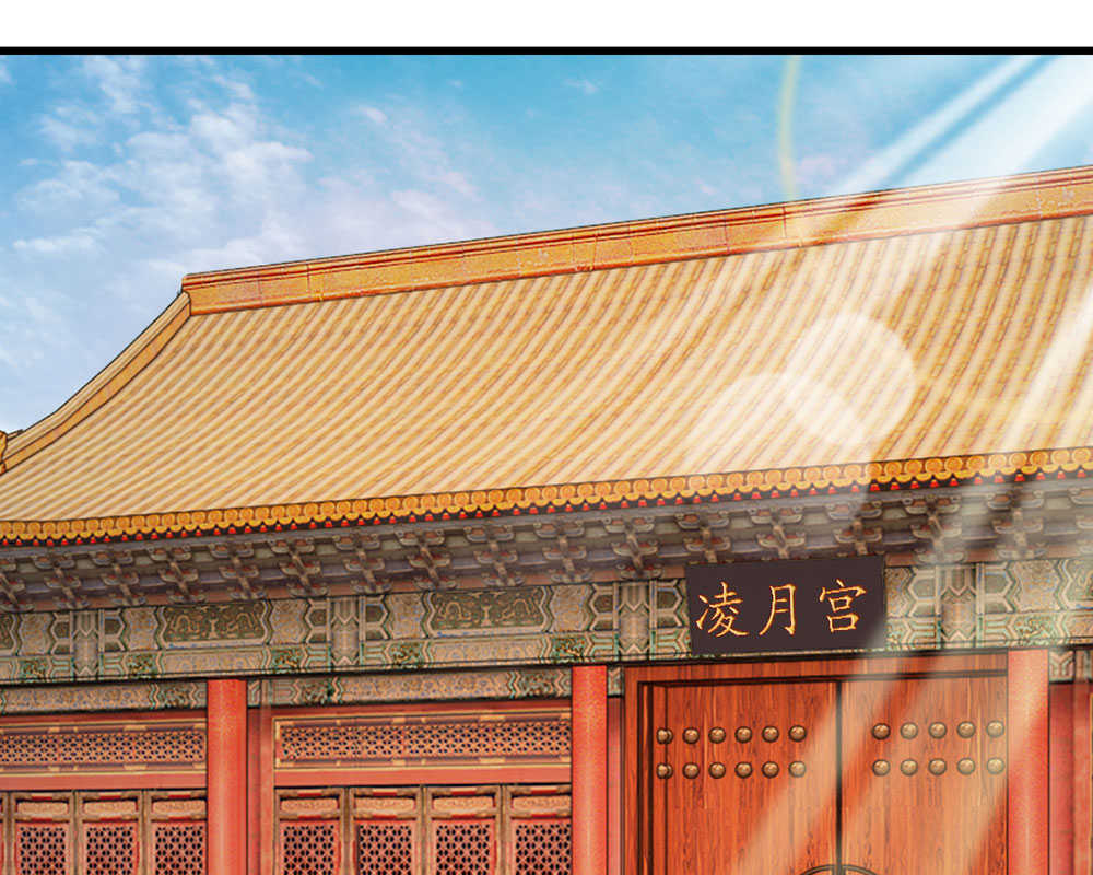 系统逼我做皇后第二季全集漫画,第27话1图
