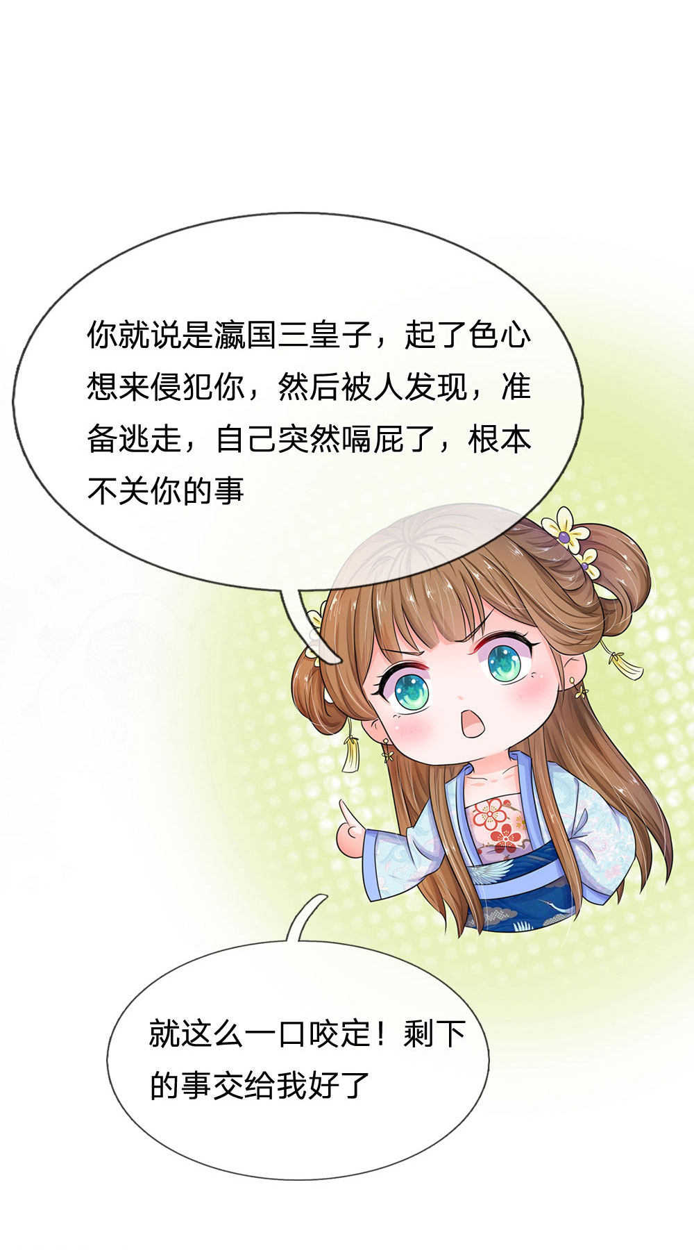 第85话1