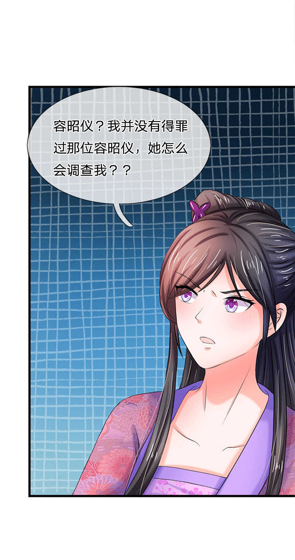 第80话2