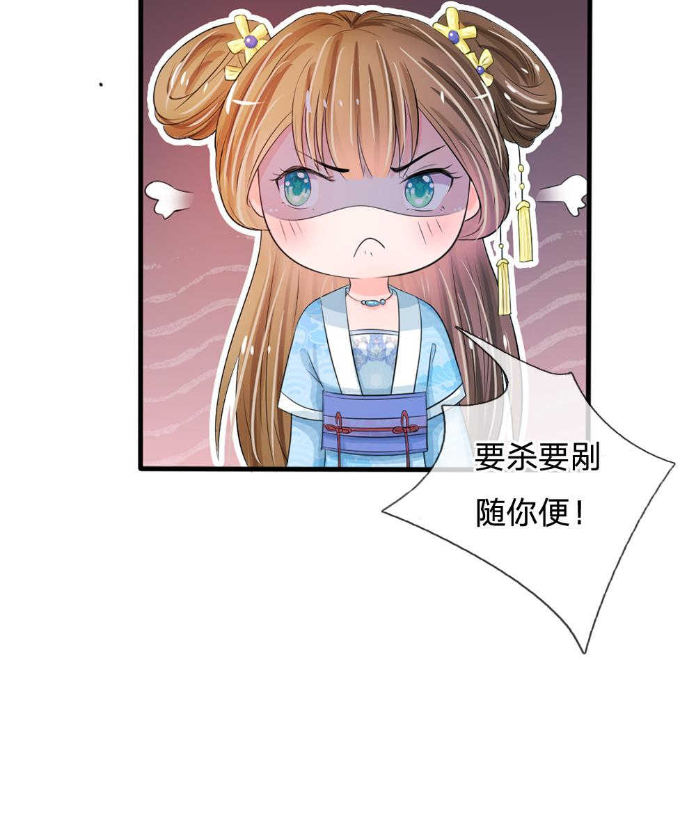 第16话3