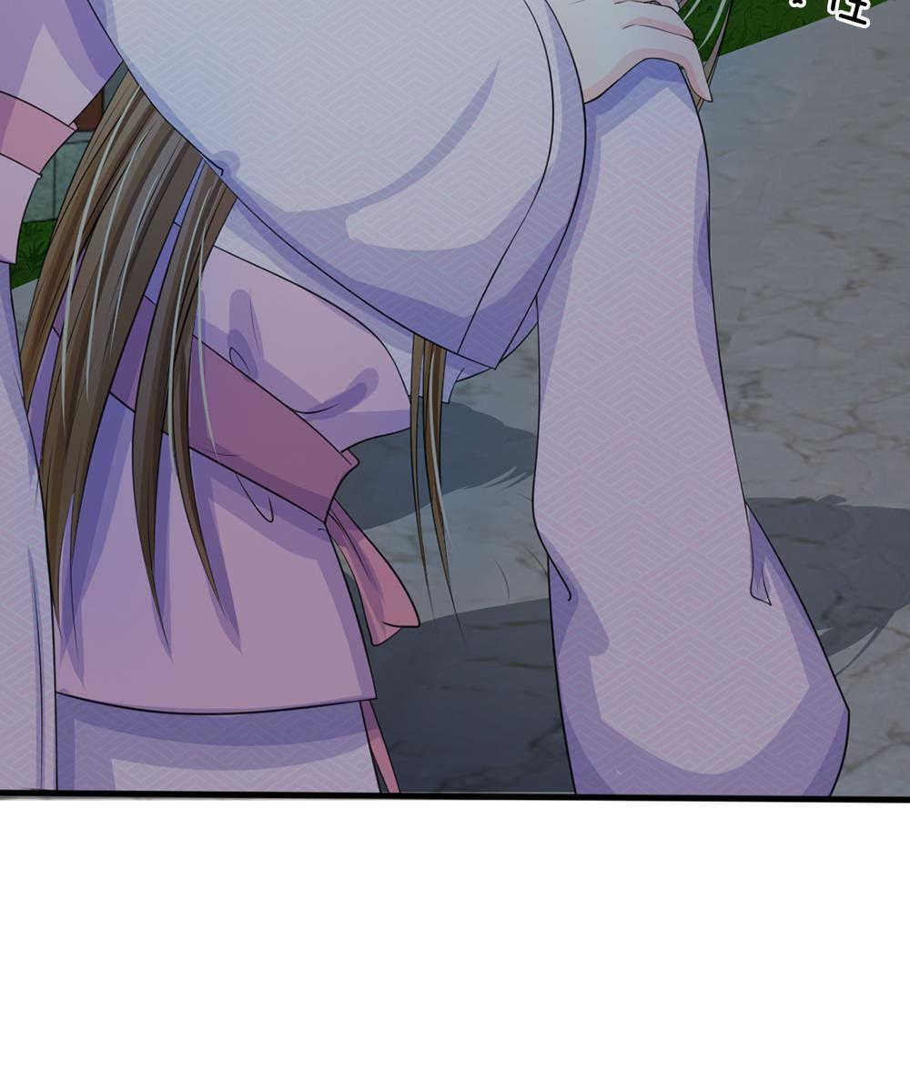 系统逼我做皇后206集完整版免费看漫画,第20话5图
