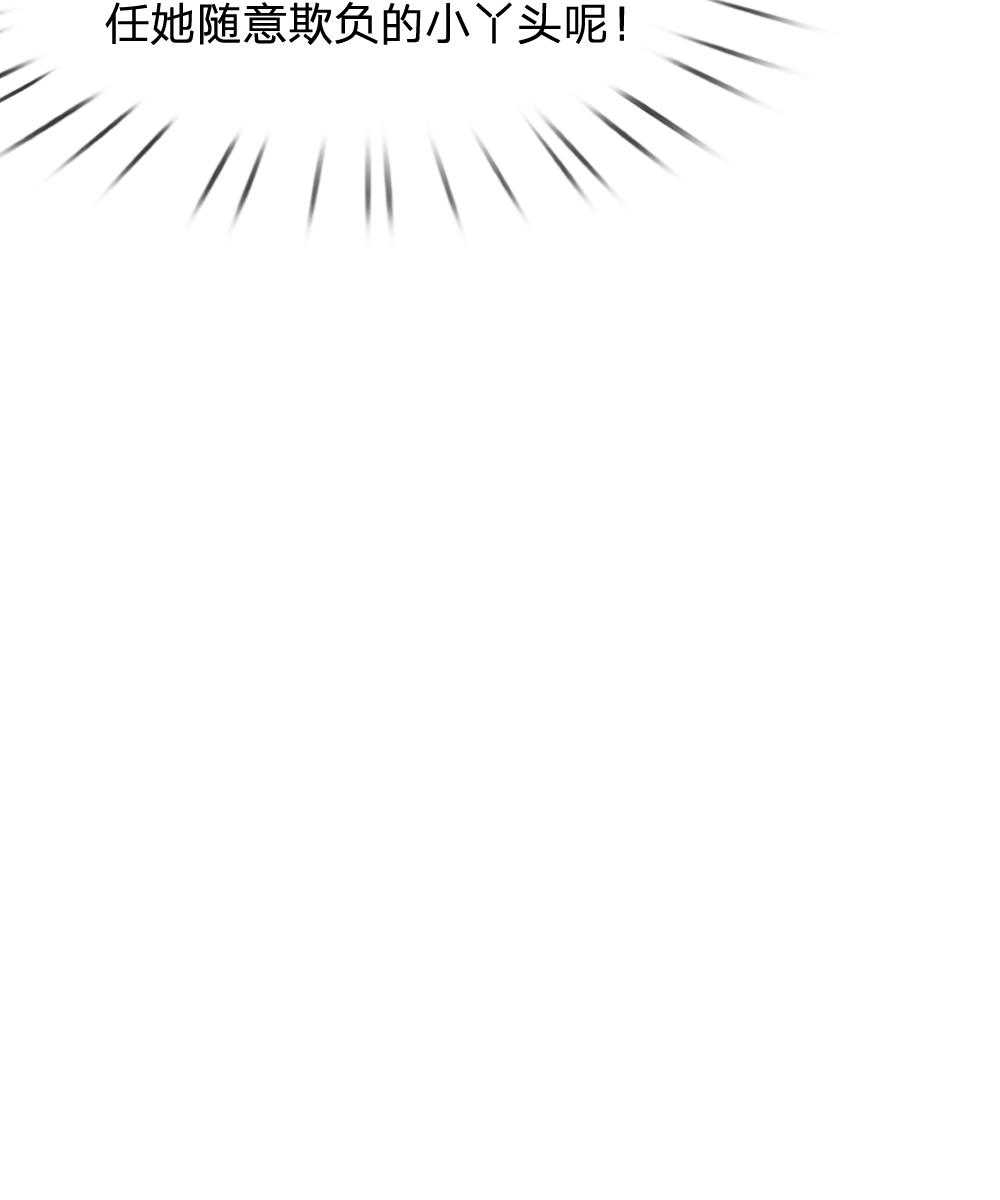 第74话4