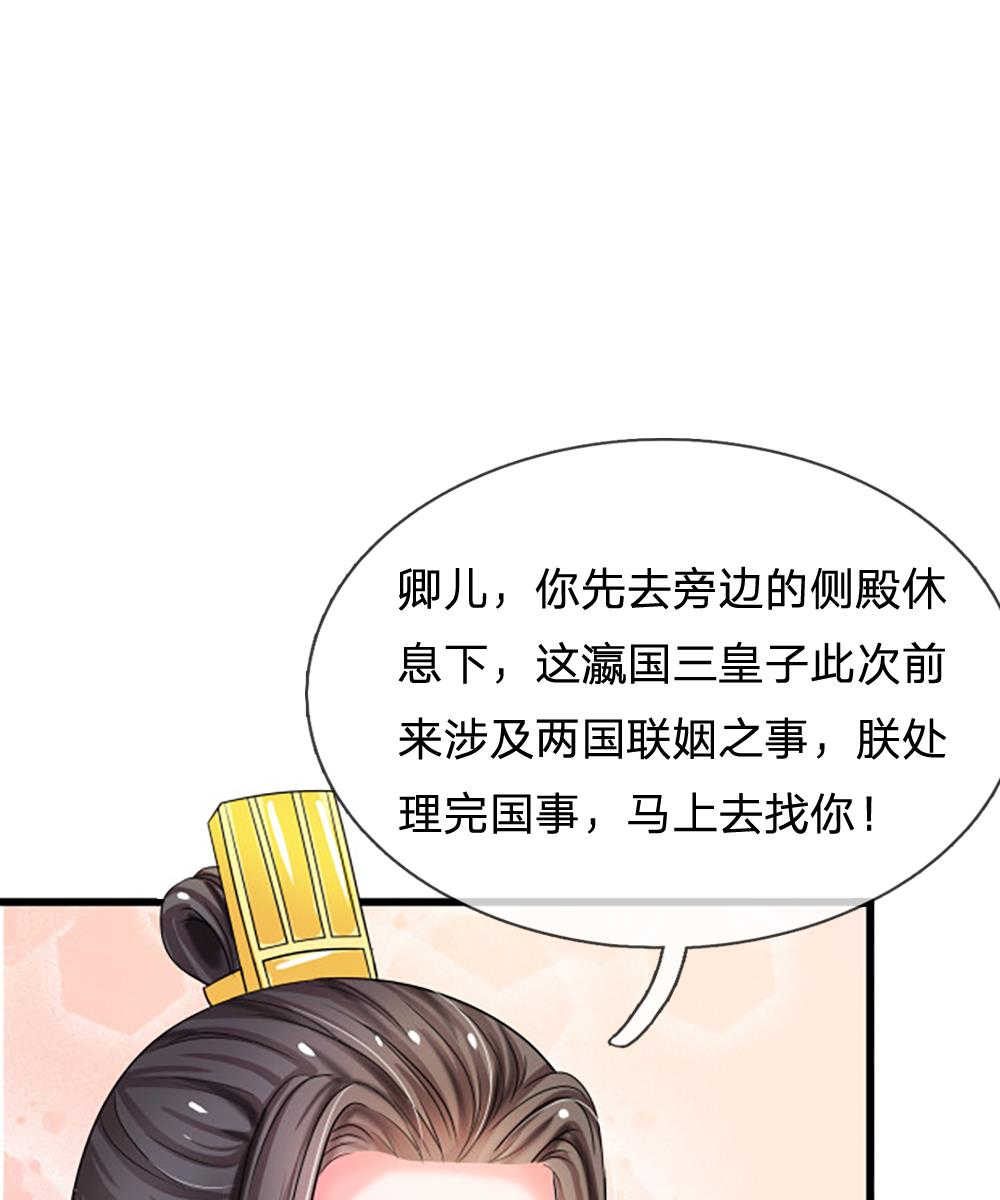 第62话4