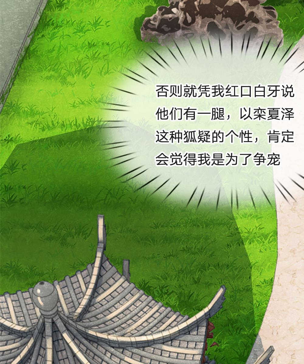 第61话1