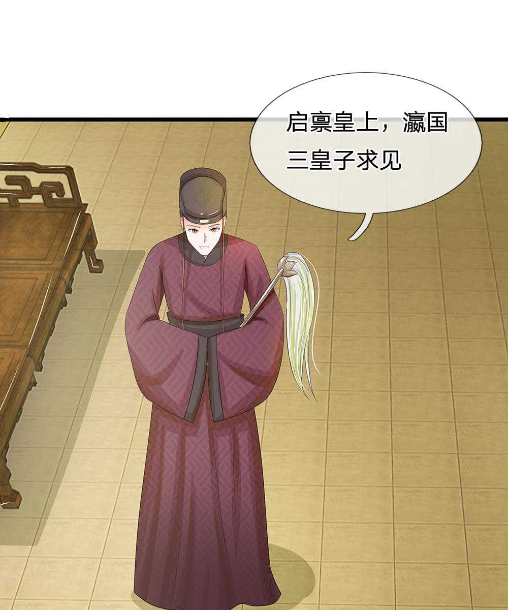 第62话2
