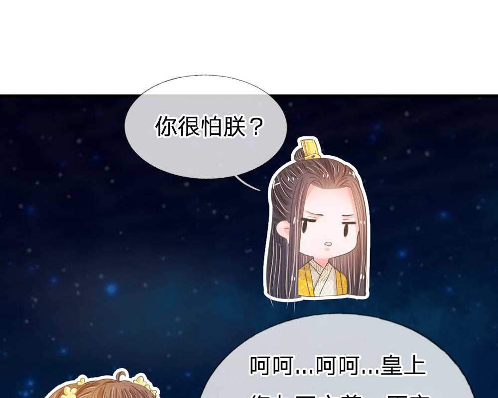 第13话3