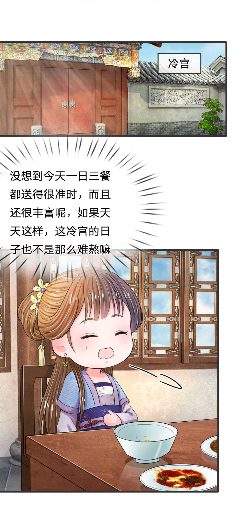第48话2