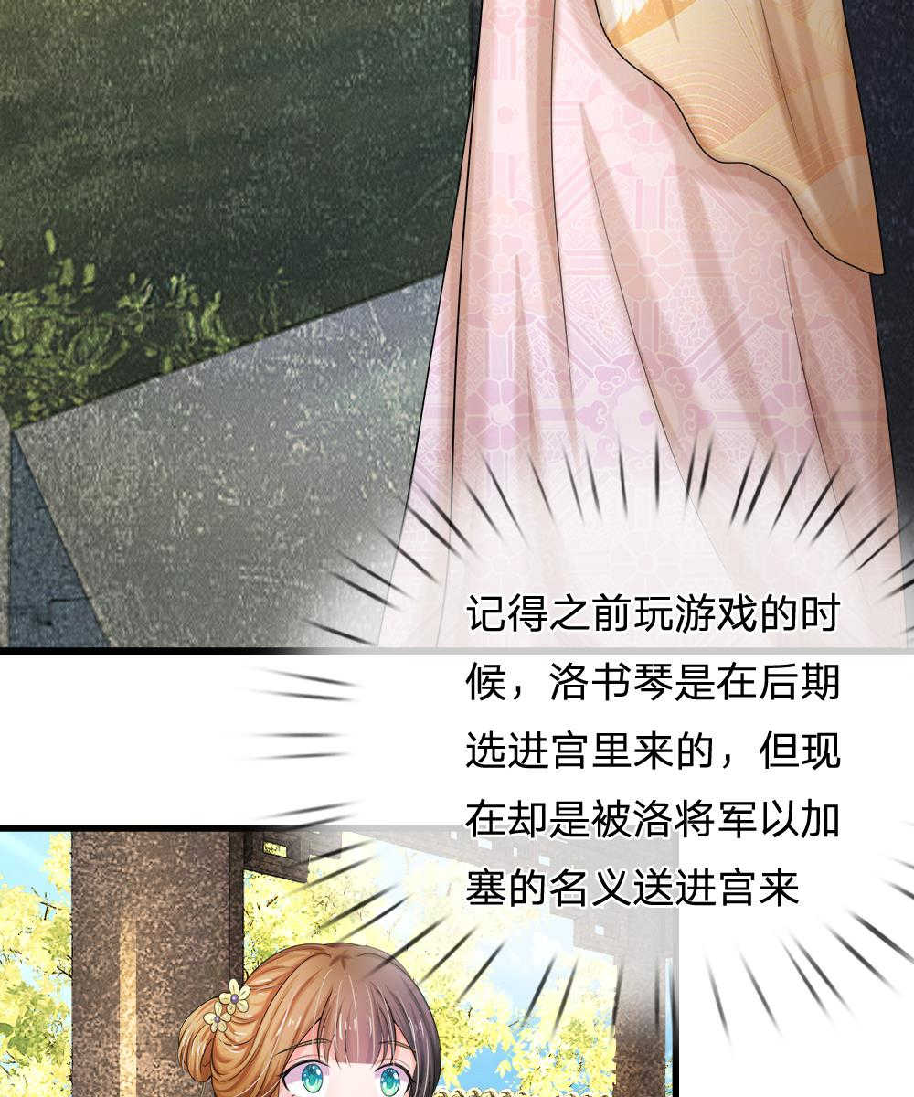 第54话3