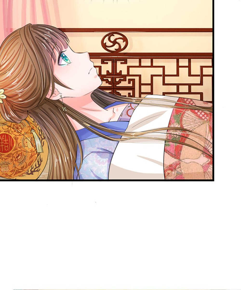 系统逼我做皇后全集免费漫画,第69话5图