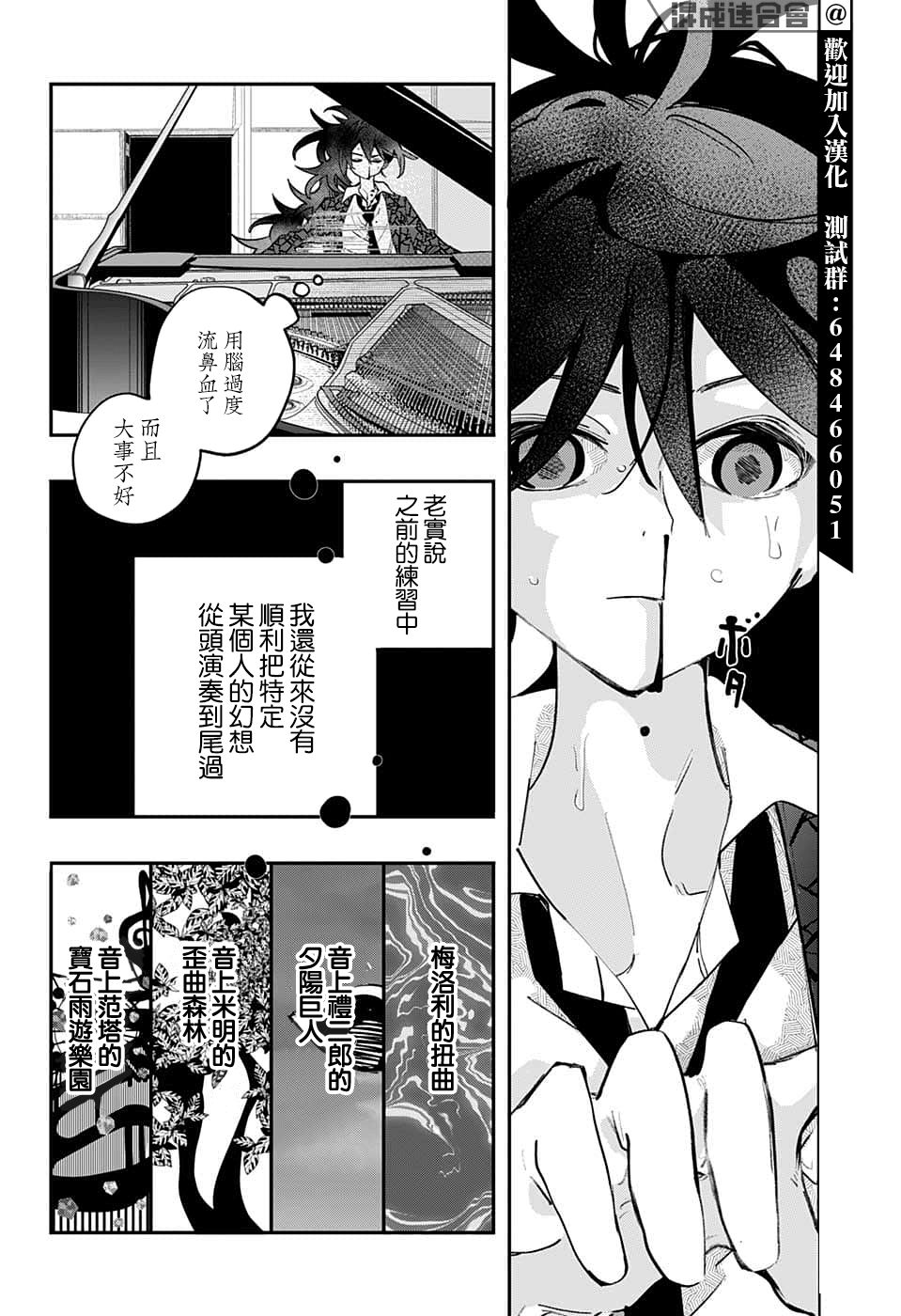 第53话1