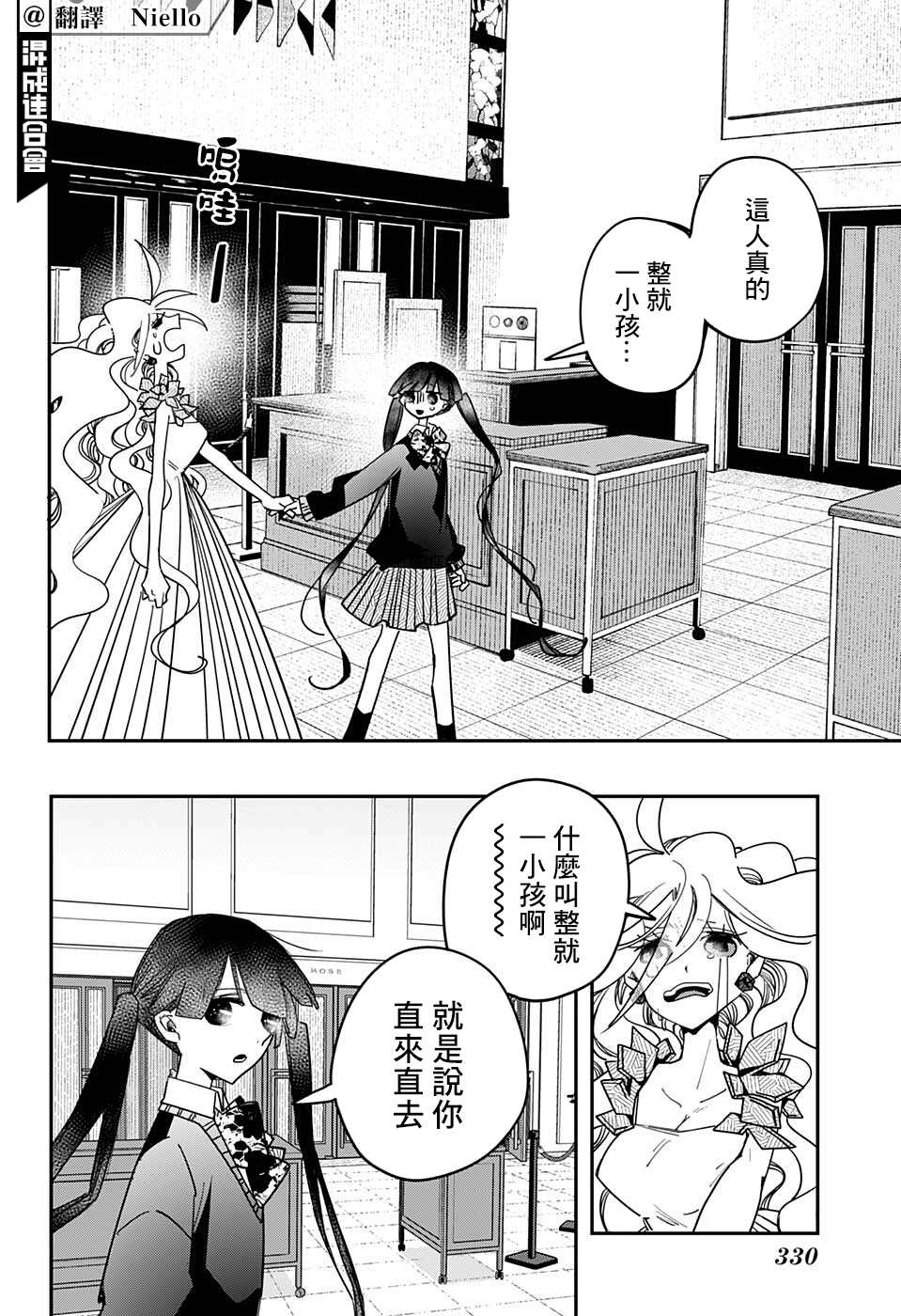 第30话1