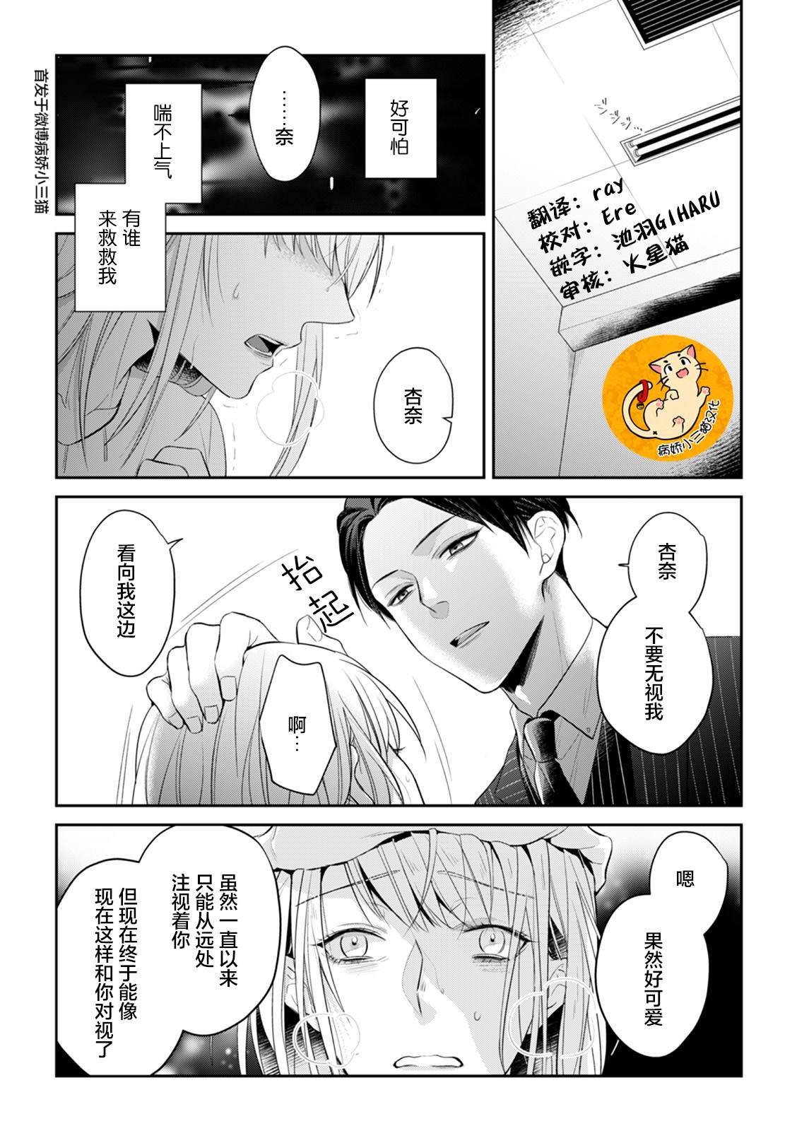 第1.5话0
