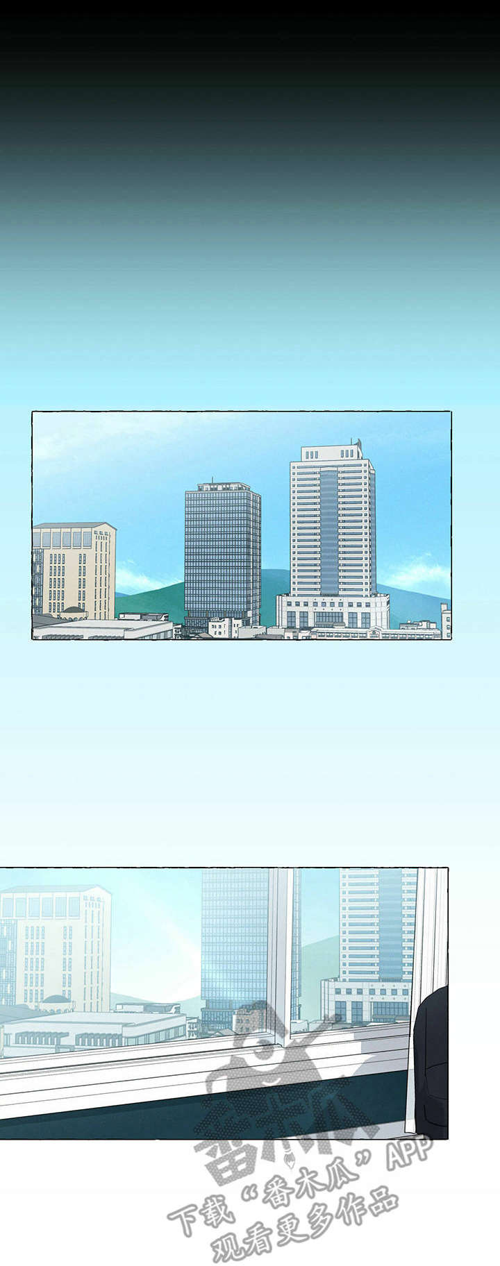 香草搭档漫画,第18章：闯进心里2图