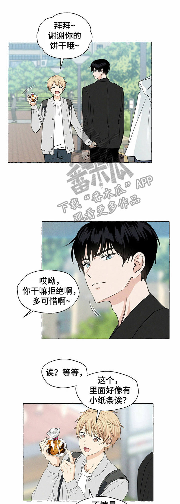 香草视频怎么下漫画,第14章：直白1图