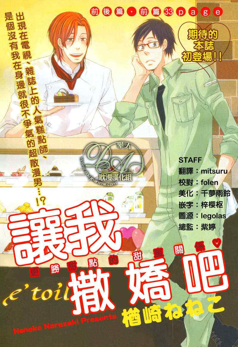 第1话0