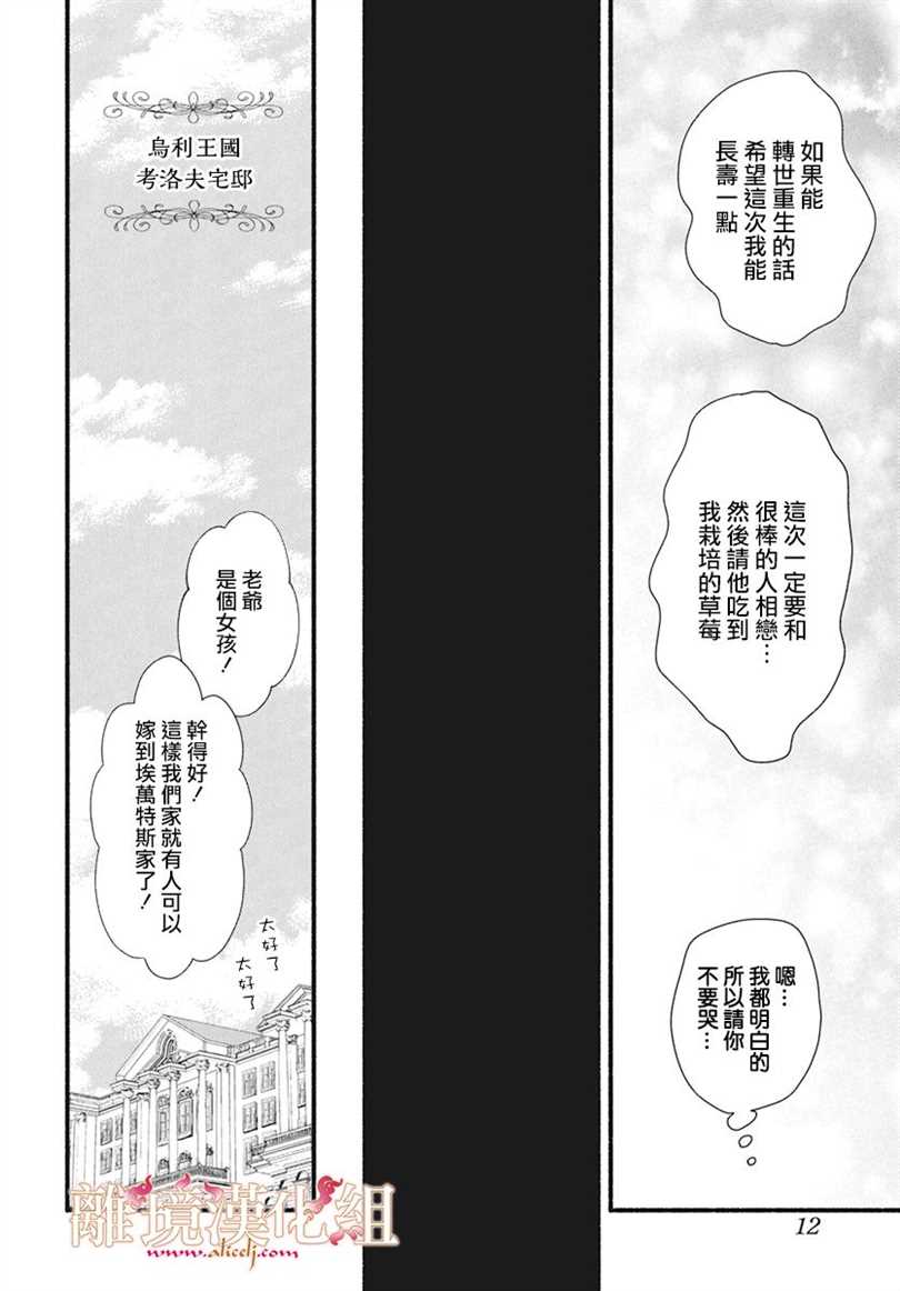 第1话4