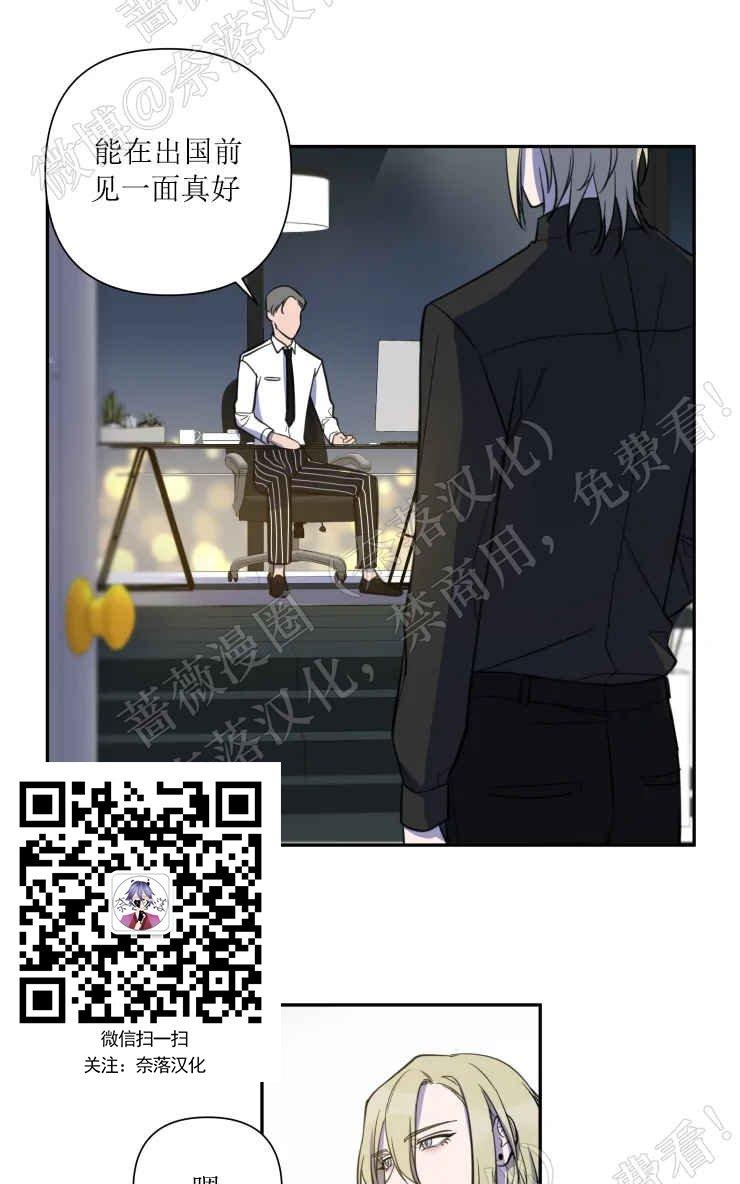 第31话3