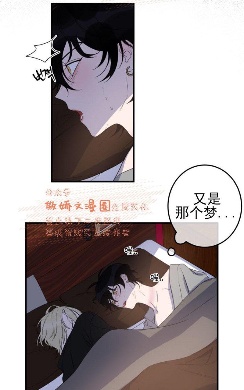 第15话3