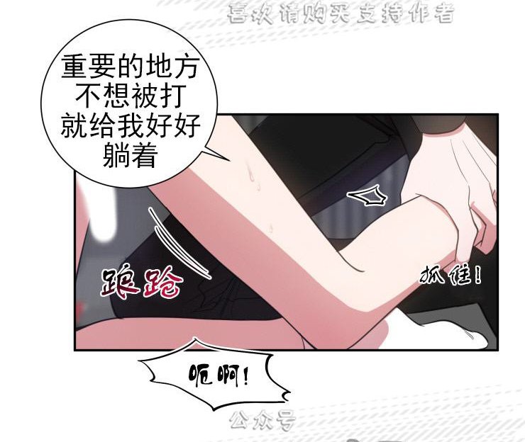 第21话3