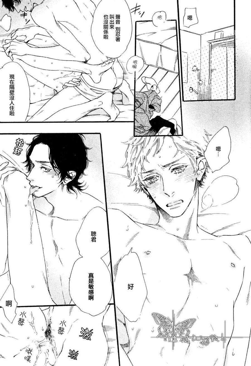 恋人们漫画,第1话1图