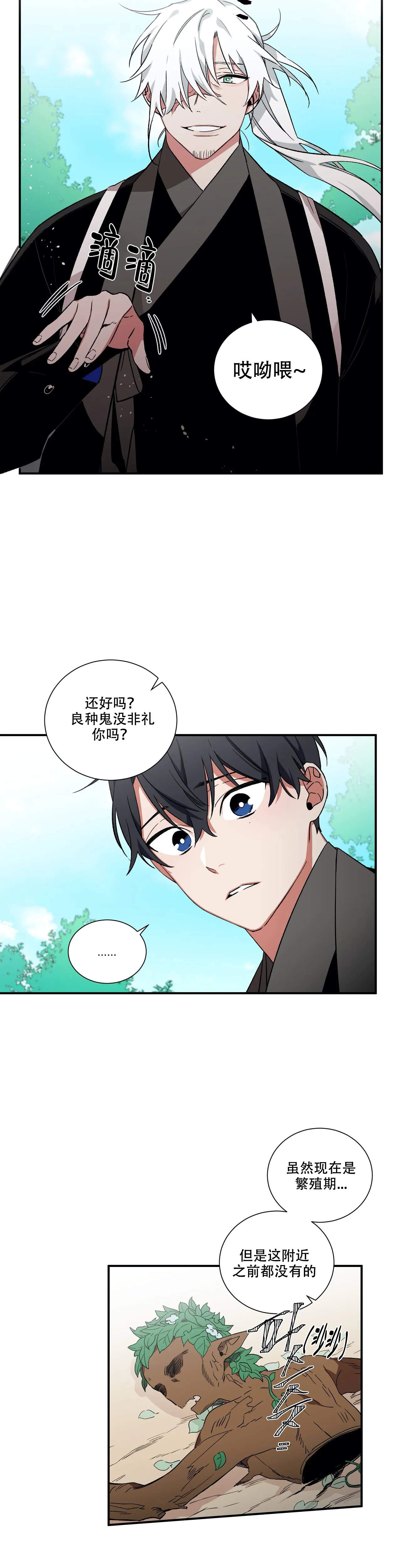 第29话1