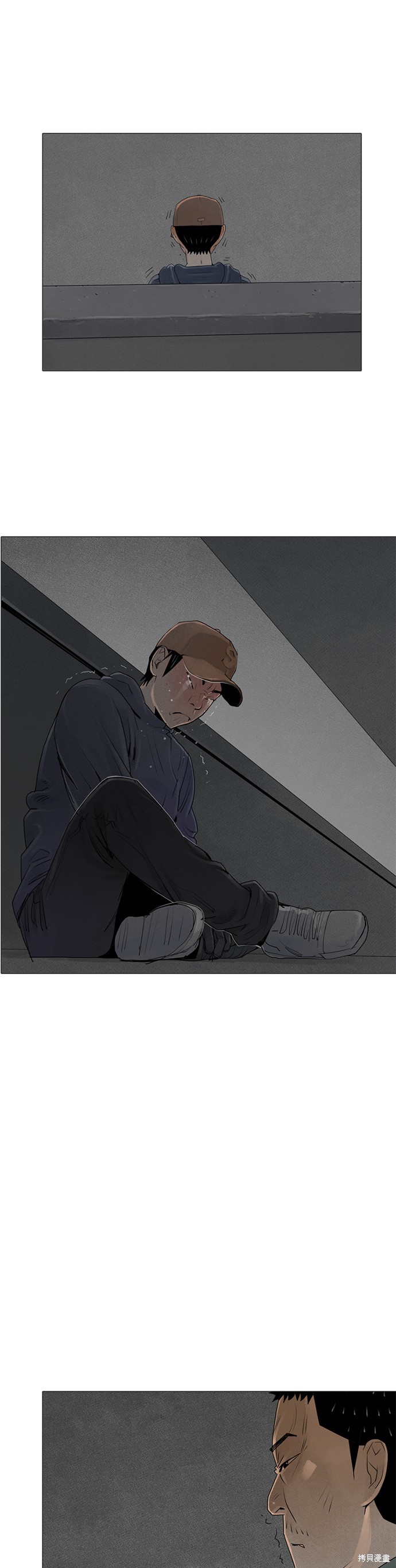 异感追击: 连瞳漫画,第31话2图
