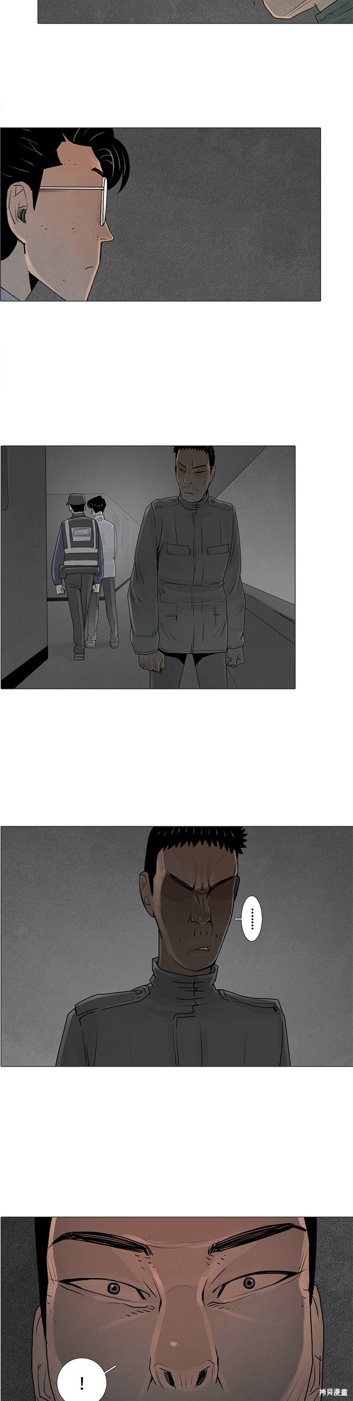异感追击: 连瞳漫画,第31话3图