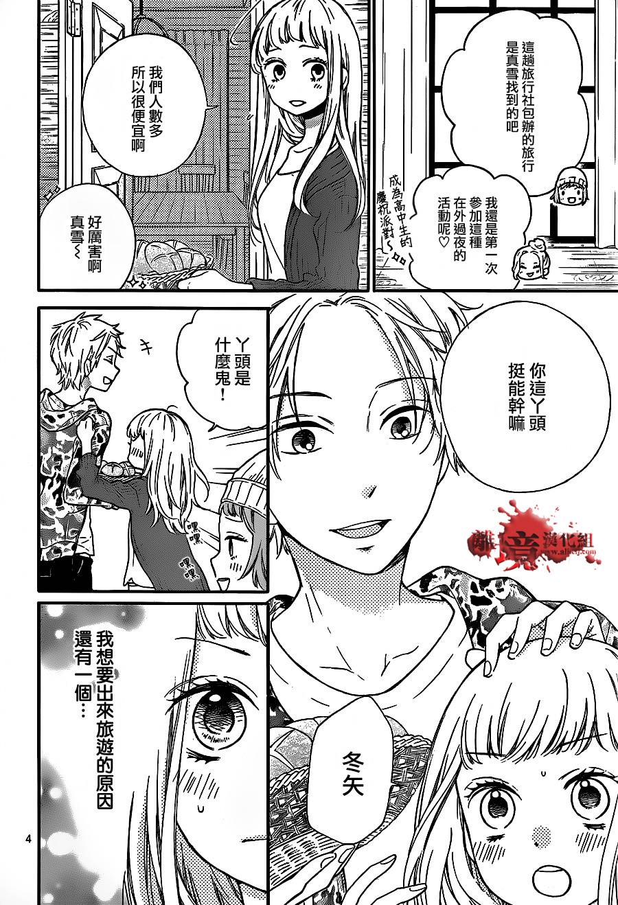 第18话3