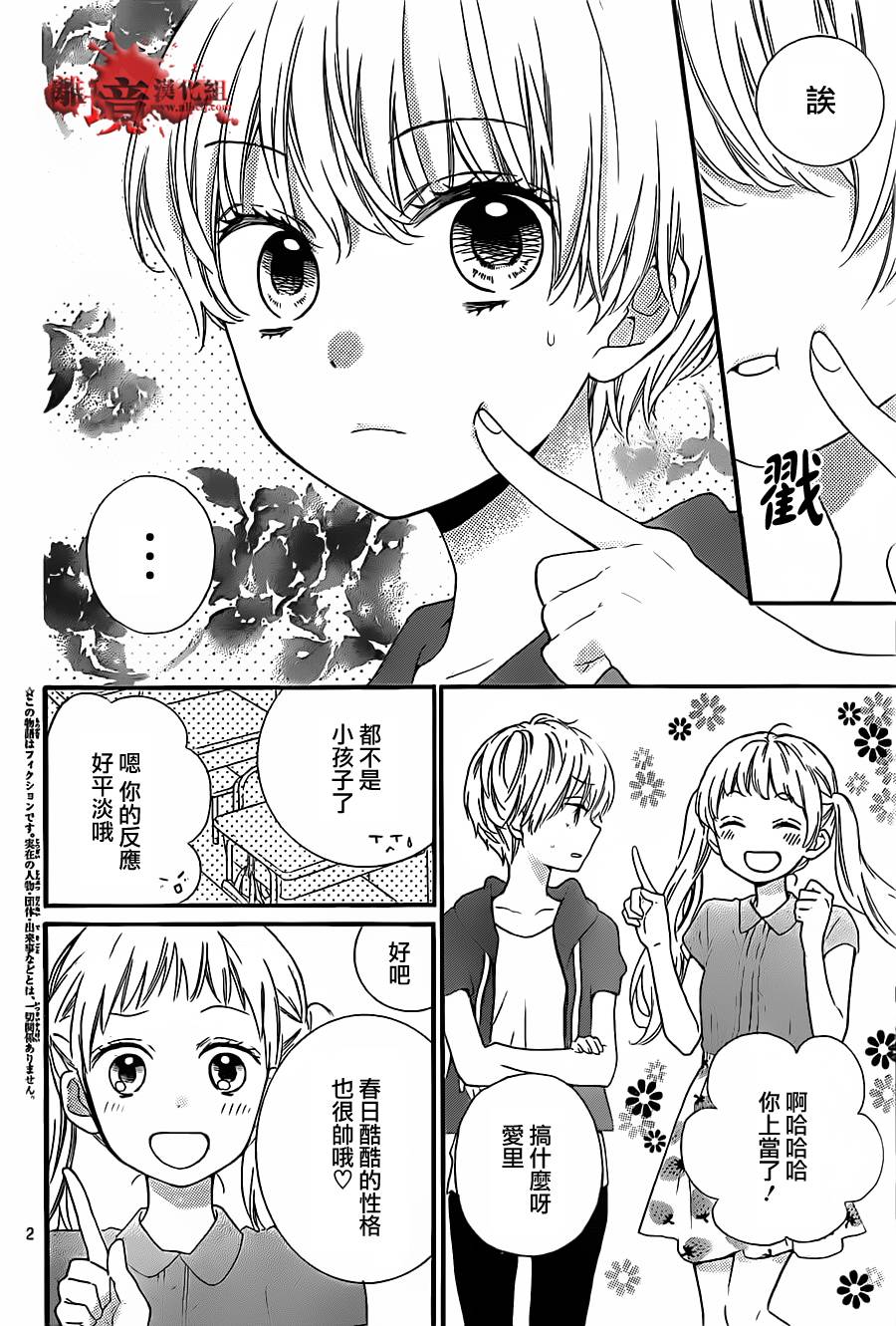 第15话2