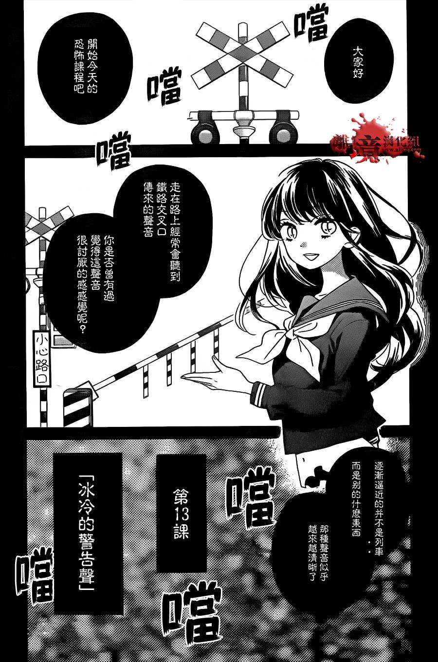 第13话1
