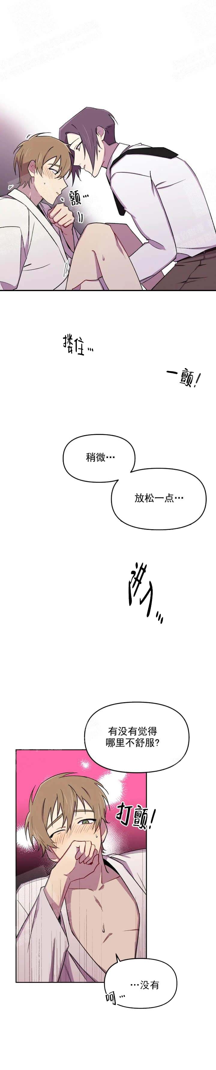 奇怪的英语漫画,第36话3图