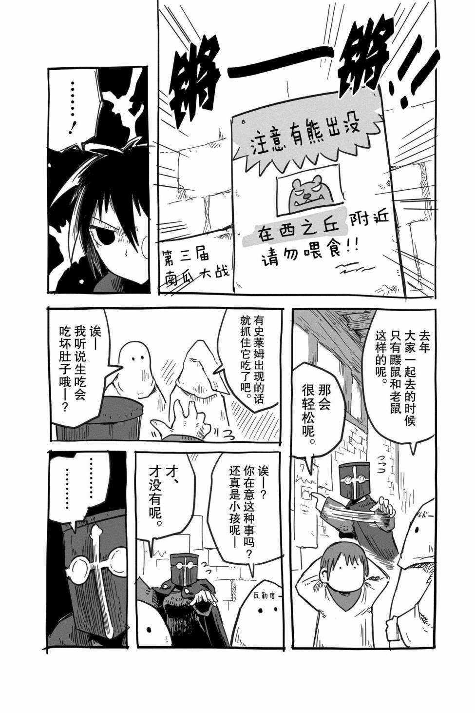 番外051
