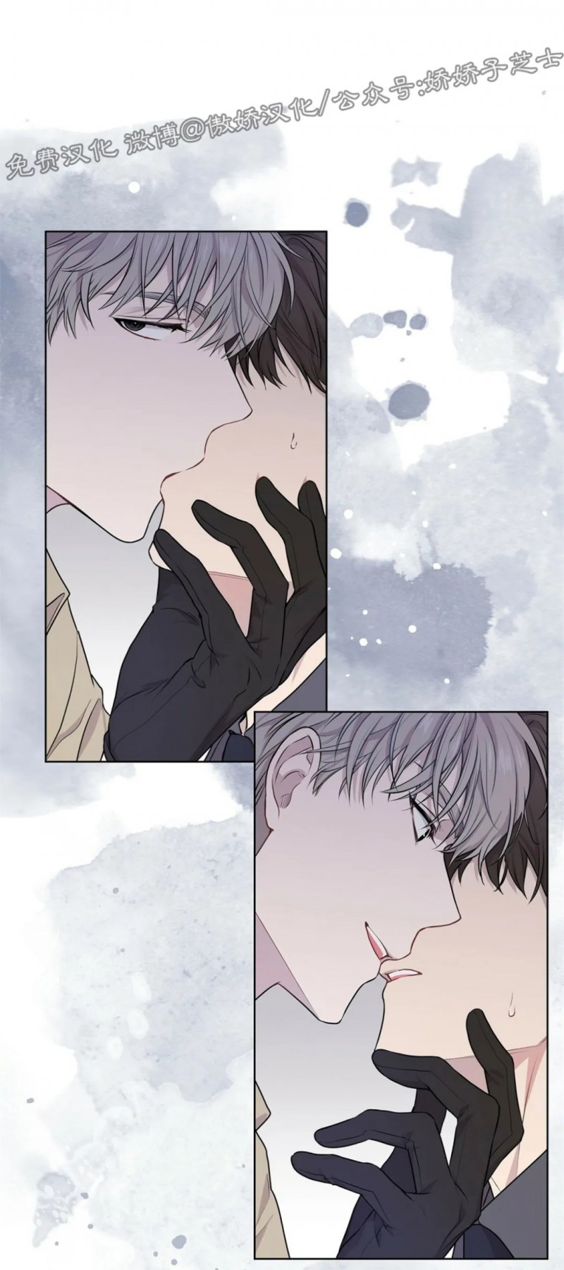 PASSION剧情漫画,第24话1图