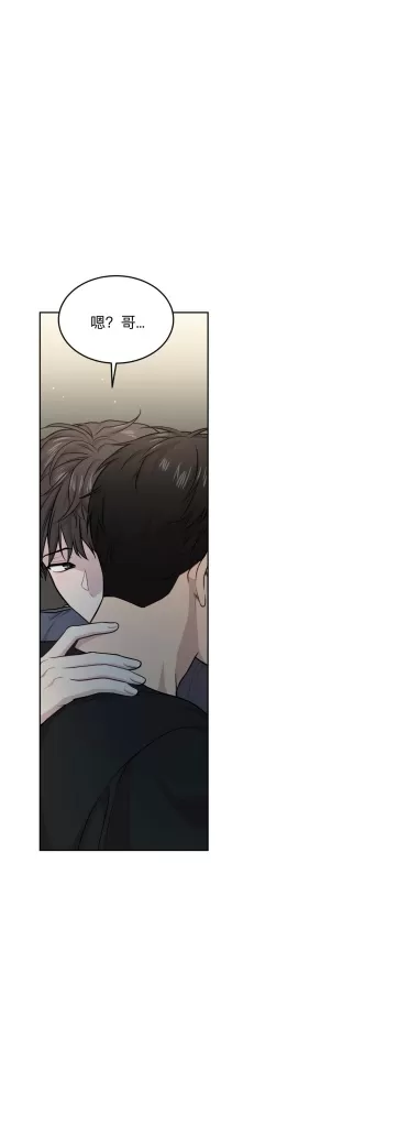 passion-hd欧美4k漫画,第51话4图