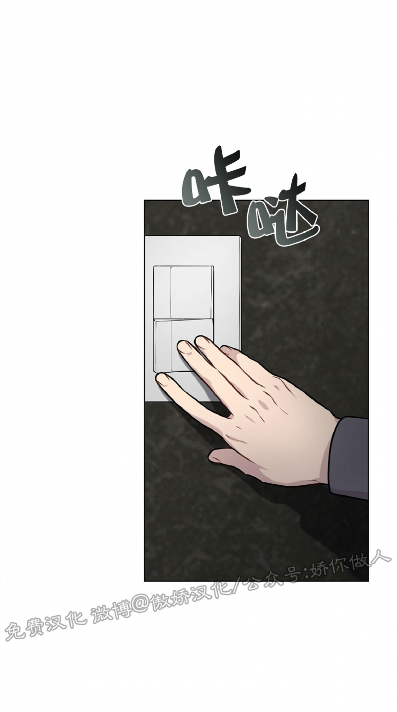 PASSION小餐吧牛排品质漫画,第30话4图