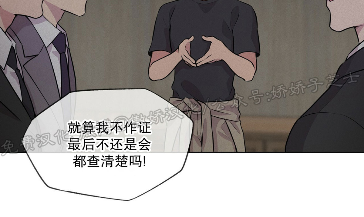 第28话 第一季完4