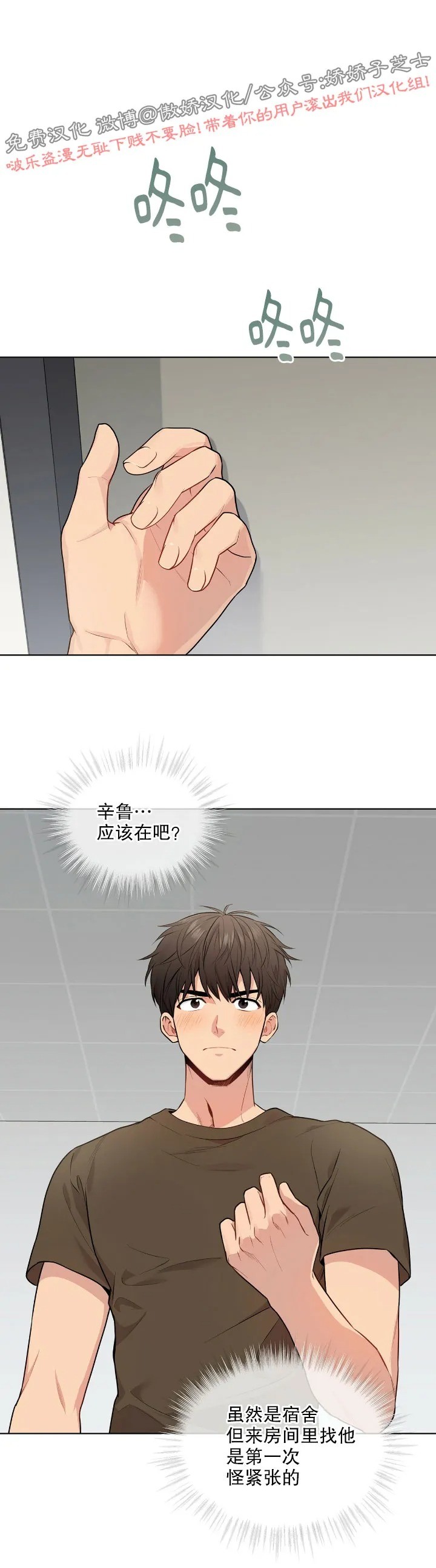 第18话0