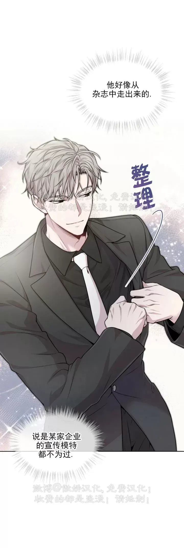 第50话2