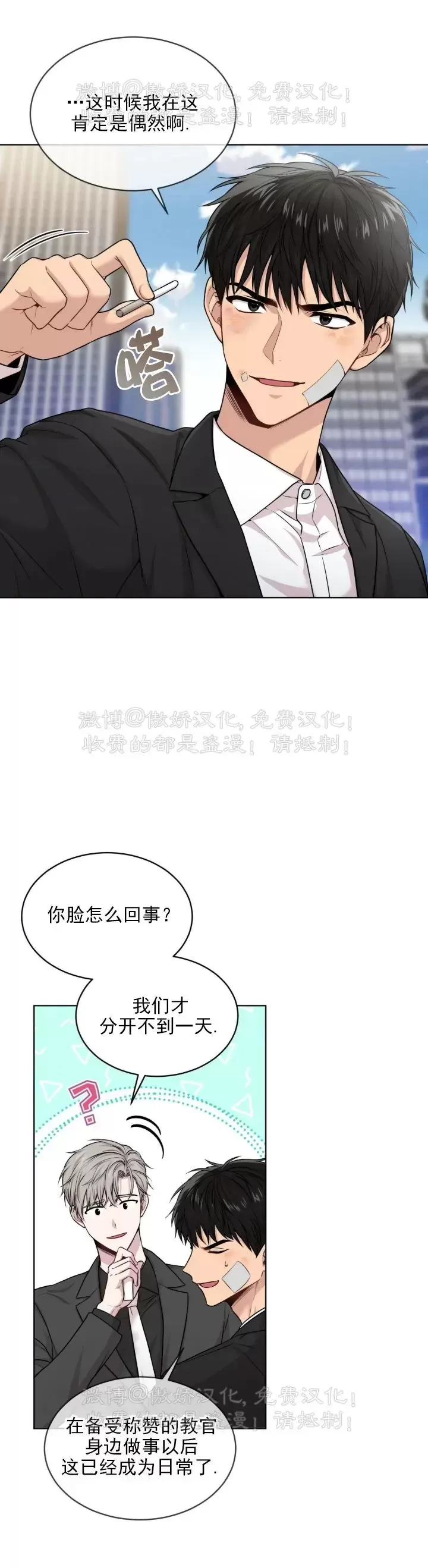 第50话1