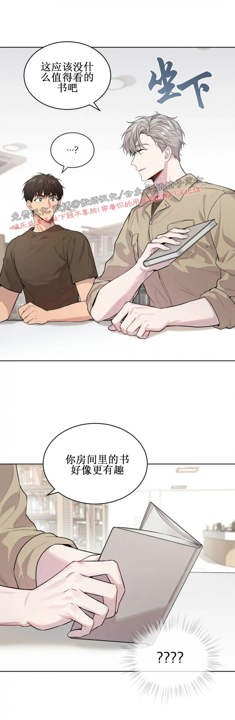 第17话1