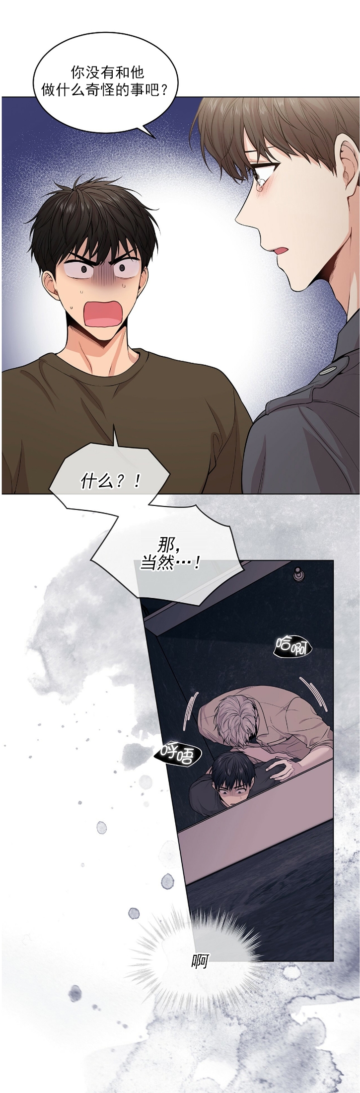 passion-hd欧美4k漫画,第37话3图
