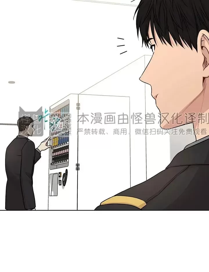 PASSION小餐吧套餐详情漫画,第48话4图