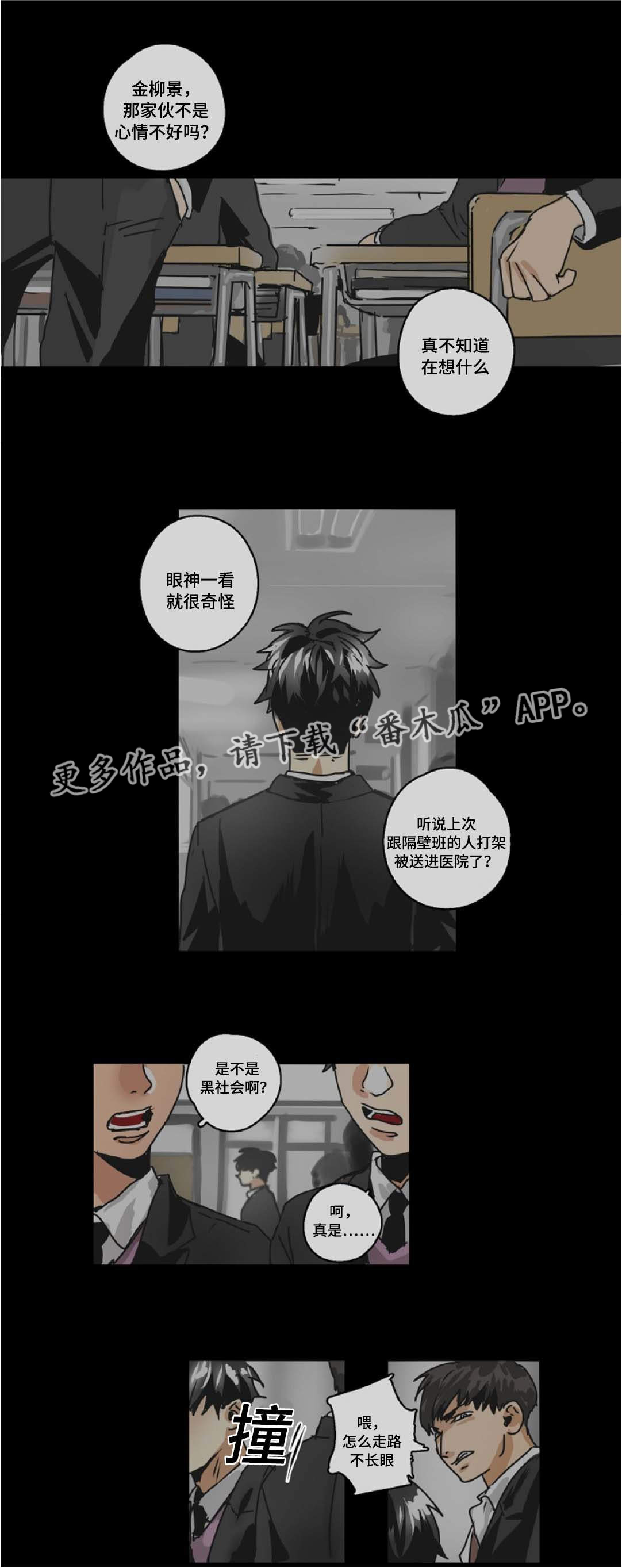 第36章：久违的感觉0